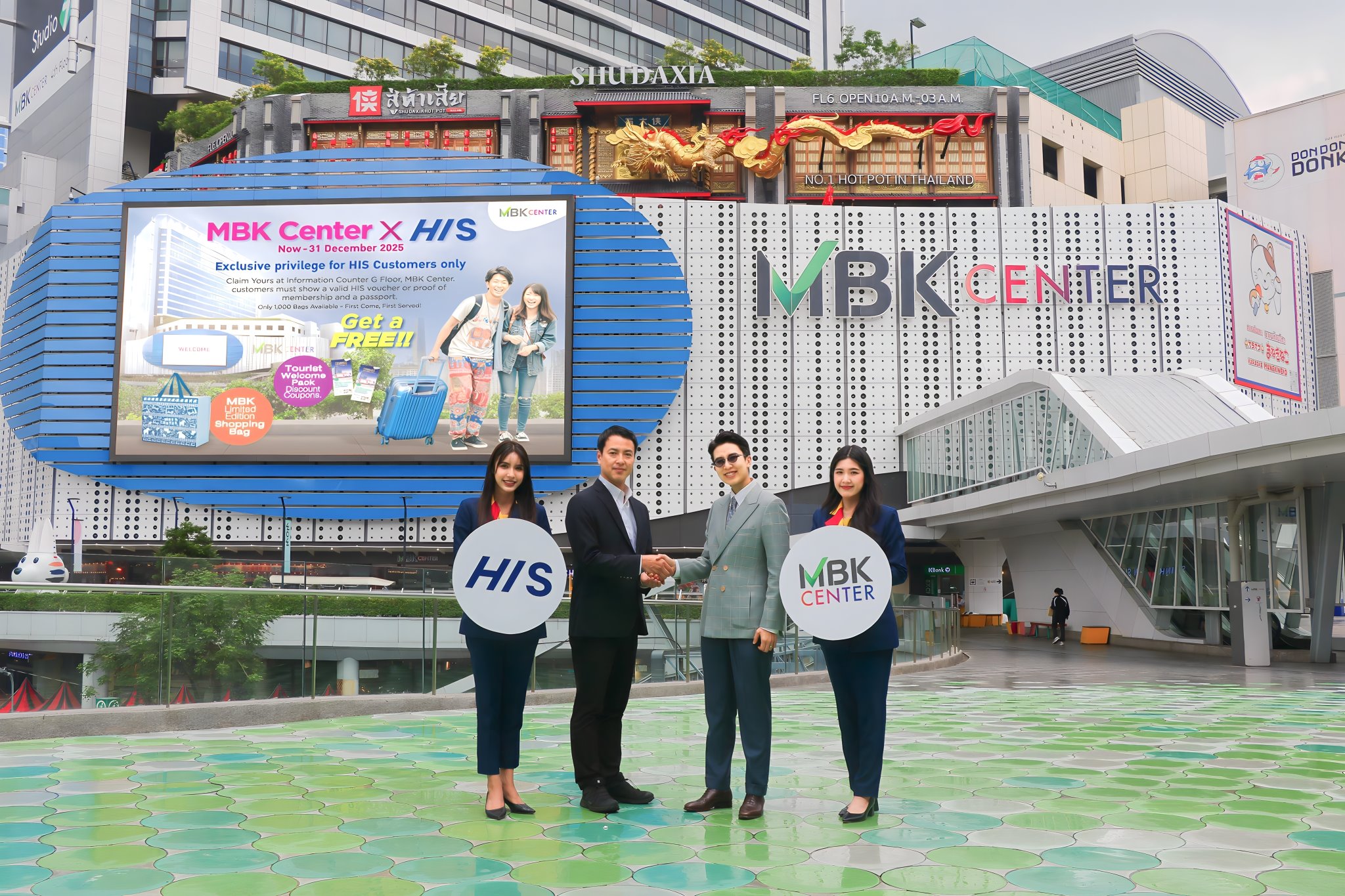 เอ็ม บี เค เซ็นเตอร์ จับมือ HIS คิกออฟแคมเปญ MBK Center X HIS
