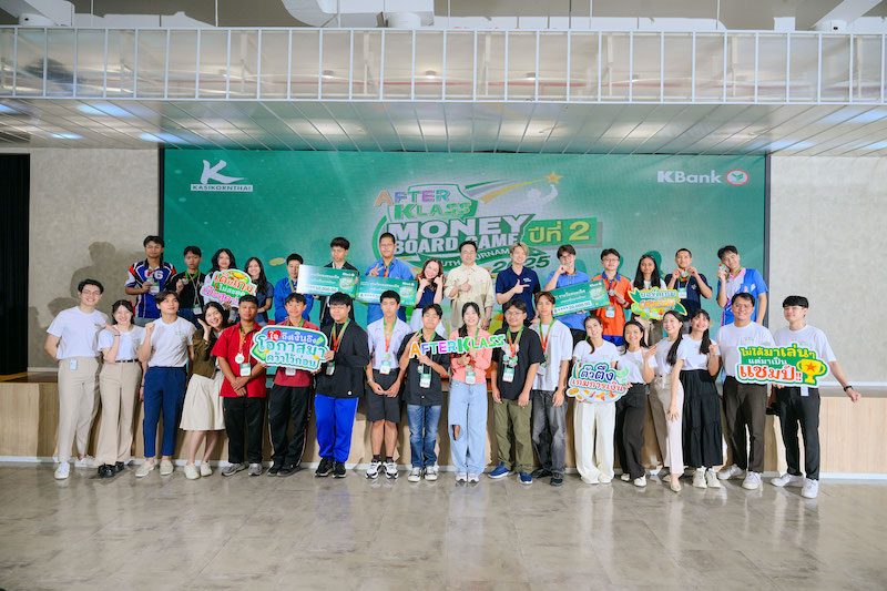 AFTERKLASS มอบรางวัลชนะเลิศแก่เยาวชนผู้มีทักษะบริหารจัดการการเงิน