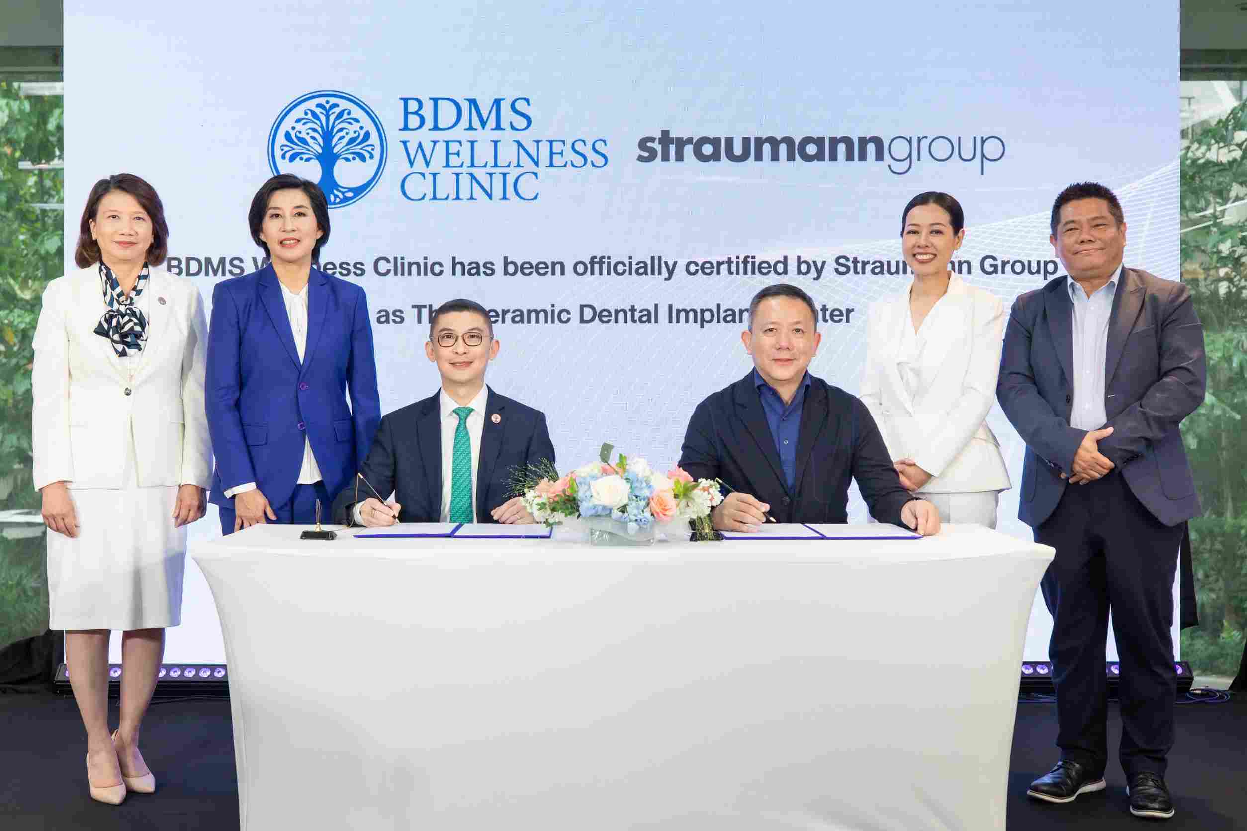 บีดีเอ็มเอส เวลเนส คลินิก ผนึก Straumann Group ตั้งศูนย์รากฟันเทียมเซรามิกแห่งแรก