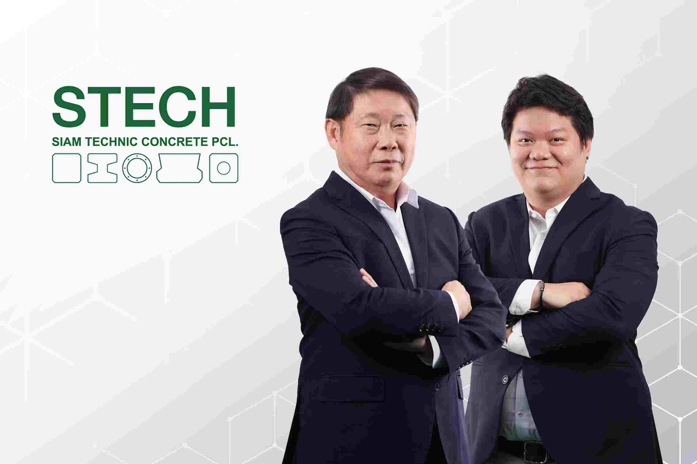 STECH ผลงาน Q1/67 รายได้-กำไรเติบโต 108.41% บริหารต้นทุนรัดกุม