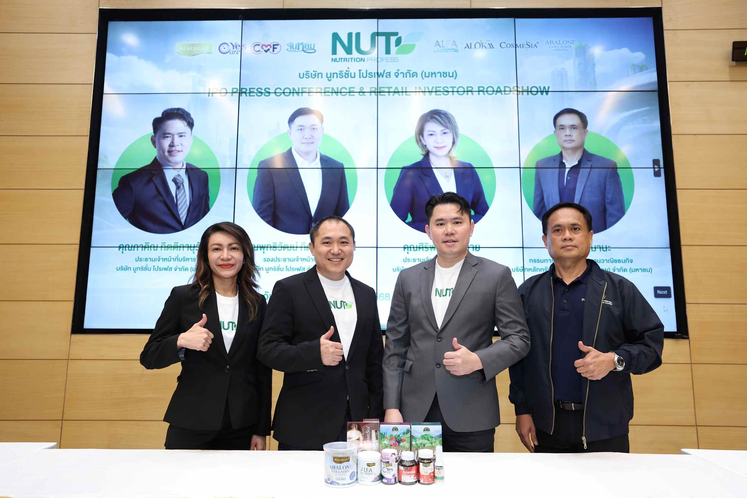 NUT ปิดท้ายโรดโชว์ กรุงเทพฯ มุ่งพัฒนาศักยภาพสู่ผู้นำธุรกิจ