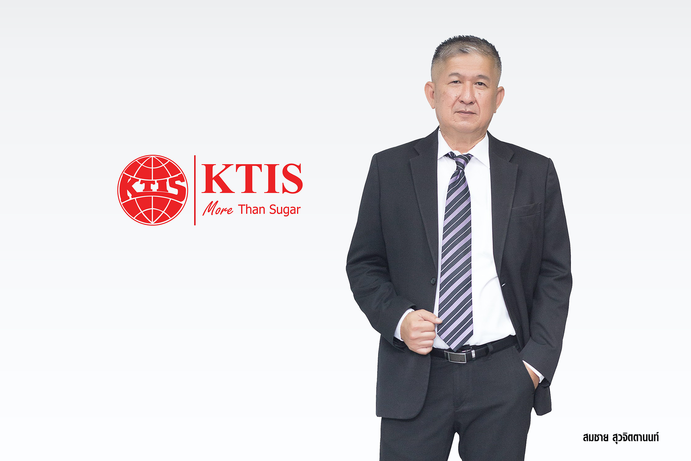 กลุ่ม KTIS ได้ธุรกิจเยื่อกระดาษ-ไฟฟ้าหนุนงบไตรมาส 2