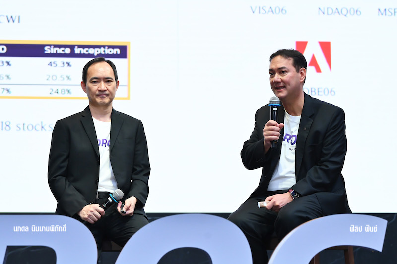 บล.เกียรตินาคินภัทร เปิดตัว DR06 By KKPS ขยายโอกาสลงทุนหุ้นโลก - บริหารสภาพคล่องต่อเนื่อง