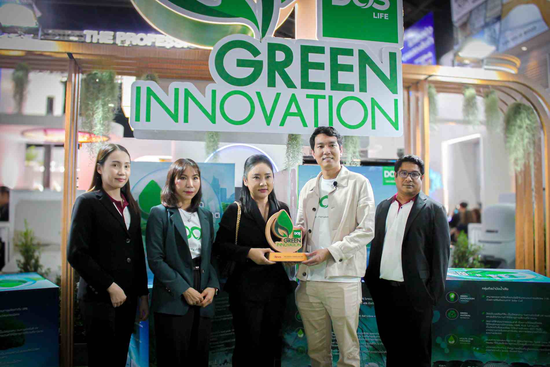 REVO Group ผนึก DOS LIFE ร่วมขับเคลื่อนนวัตกรรมรักษ์โลก