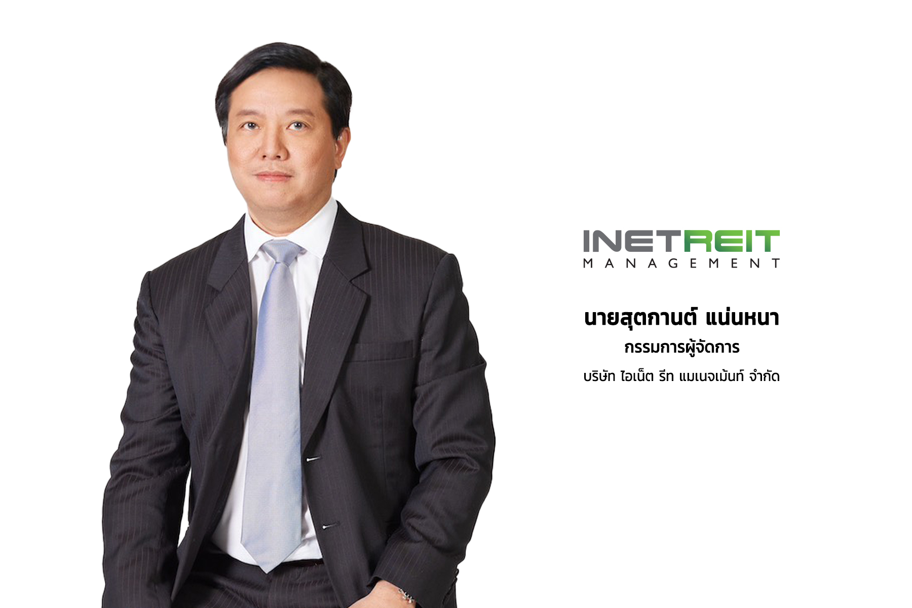 INETREIT ไตรมาส 1 รายได้ 168.09 ล. โต 58.50% เคาะปันผลรายเดือน 0.0667 บ.