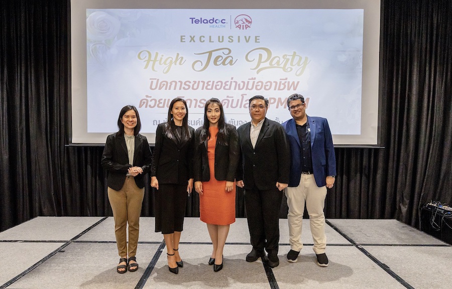 เอไอเอ ผนึกกำลัง Teladoc Health จัด“Exclusive High Tea Party”เสริมศักยภาพตัวแทนขาย