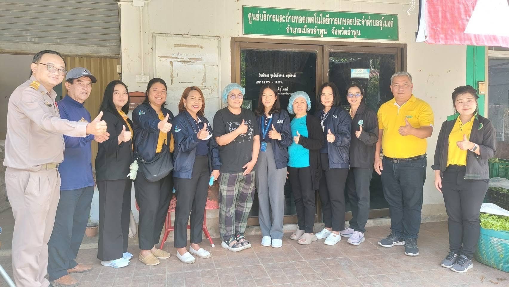 สศก. ติดตามโครงการขับเคลื่อนระดับหมู่บ้าน ผลิตสินค้าเกษตรมูลค่าสูง