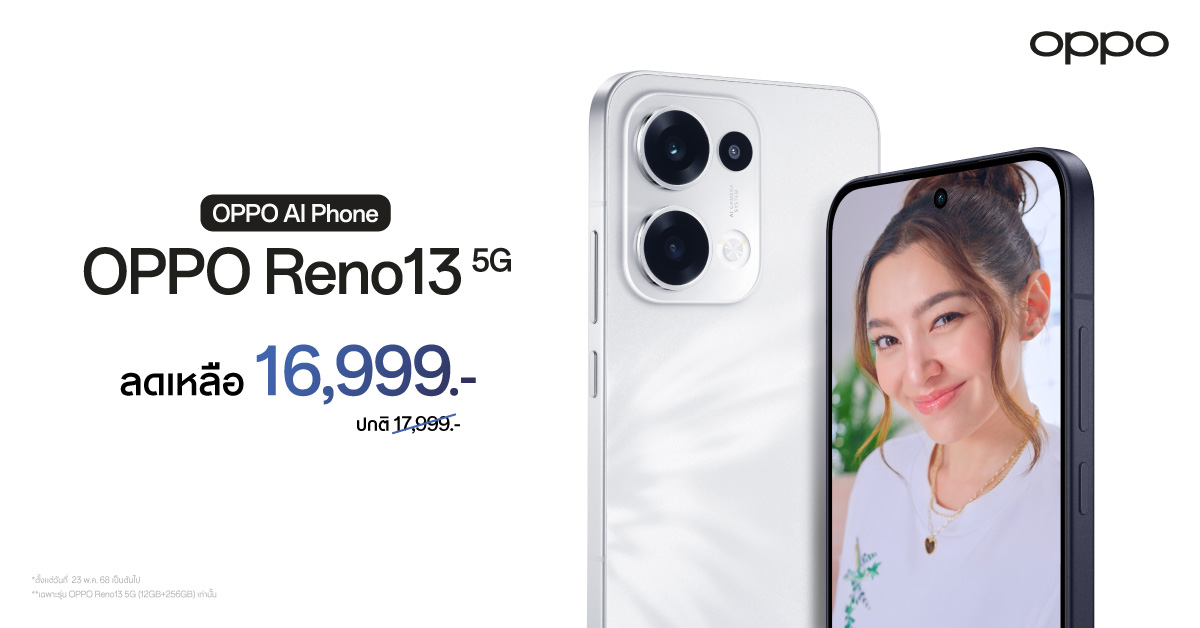 OPPO Reno13 5G สมาร์ตโฟน นำทุกเทรนด์ด้วย OPPO AI