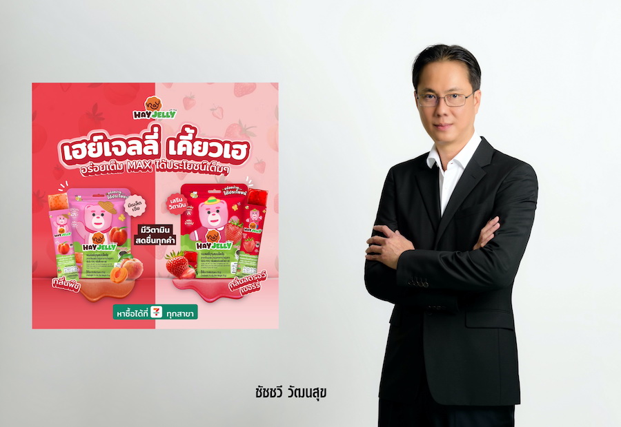 TACC เสิร์ฟ! HAY Jelly เจลลี่บุกผสมเมล็ดเจีย ทางเลือกใหม่สายเฮลตี้