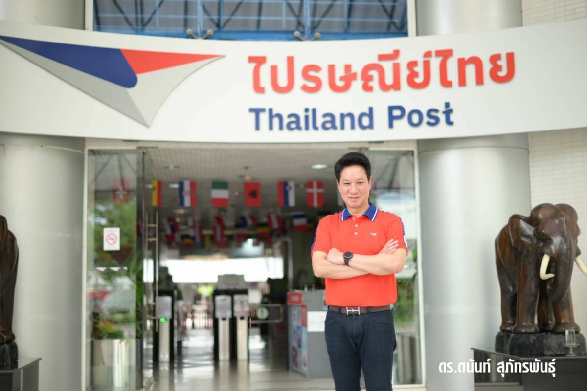 ไปรษณีย์ไทย ตอบรับการเติบโต “ส่งด่วน EMS” ไตรมาสแรกปี 68 โต 6.88%