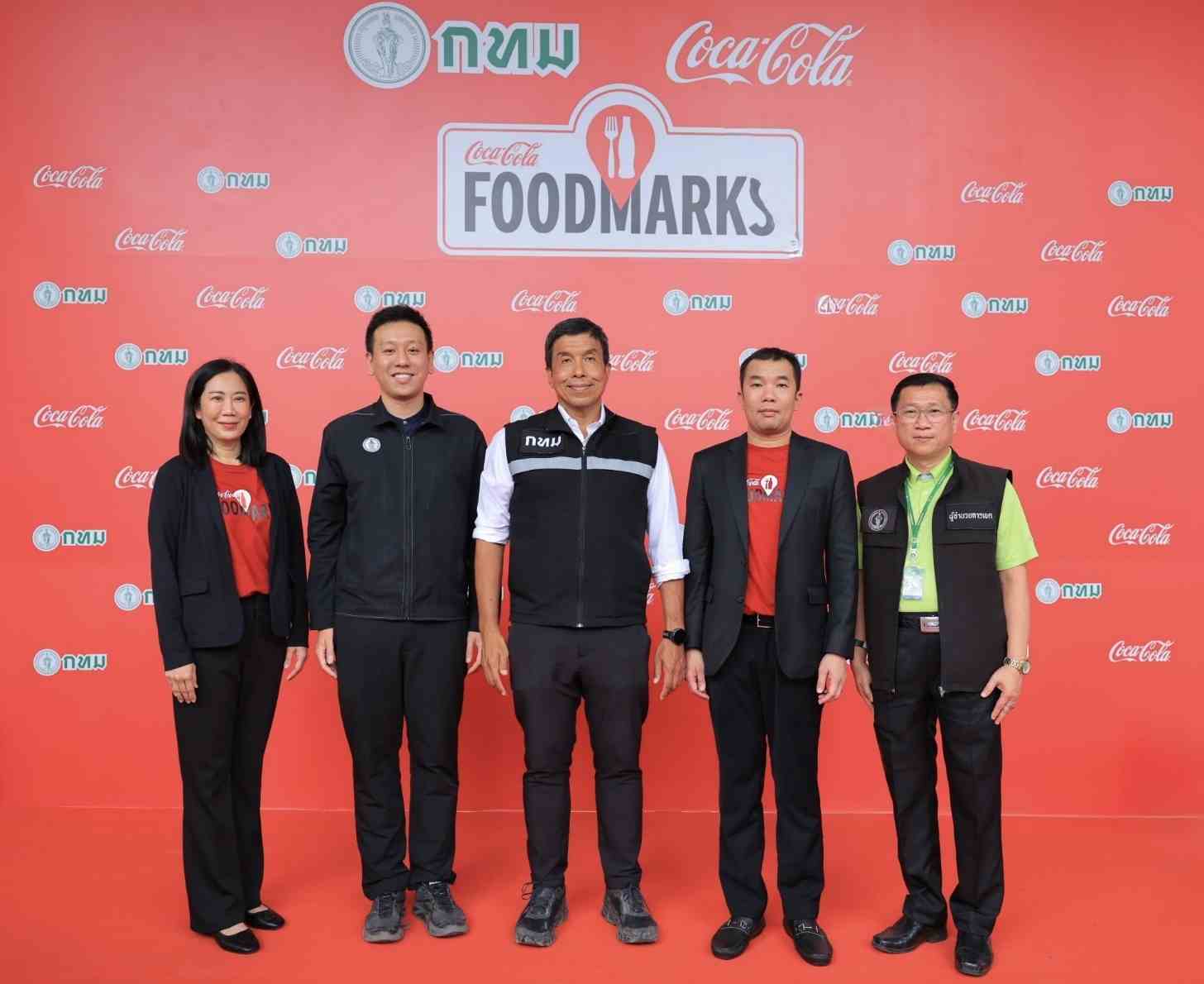 โคคา-โคล่า ปักหมุด 'COKE Foodmarks' เสริมพลังเศรษฐกิจชุมชนตลาดพลู