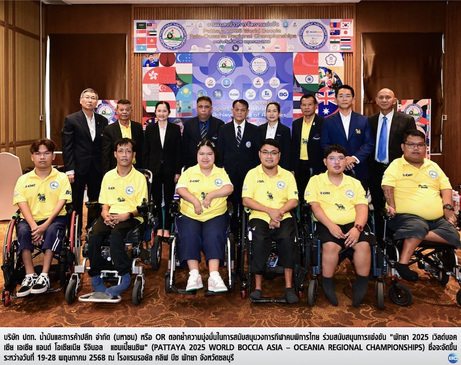 OR สนับสนุนการแข่งขันบอคเซียชิงแชมป์เอเชีย เวทีสำคัญมุ่งสู่พาราลิมปิกเกมส์