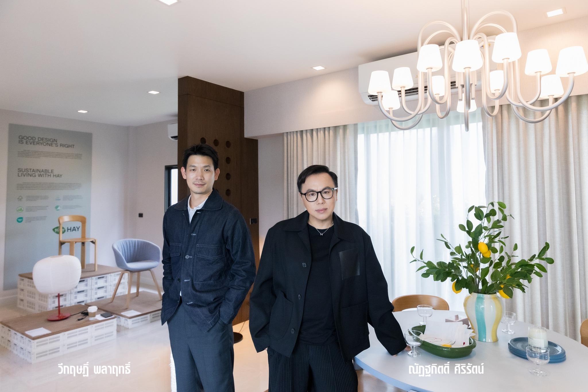 SC Asset Fully Furnished with HAY เปิดตัวครั้งแรก ผนึก 2 แบรนด์ ‘บ้าน-เฟอร์นิเจอร์’