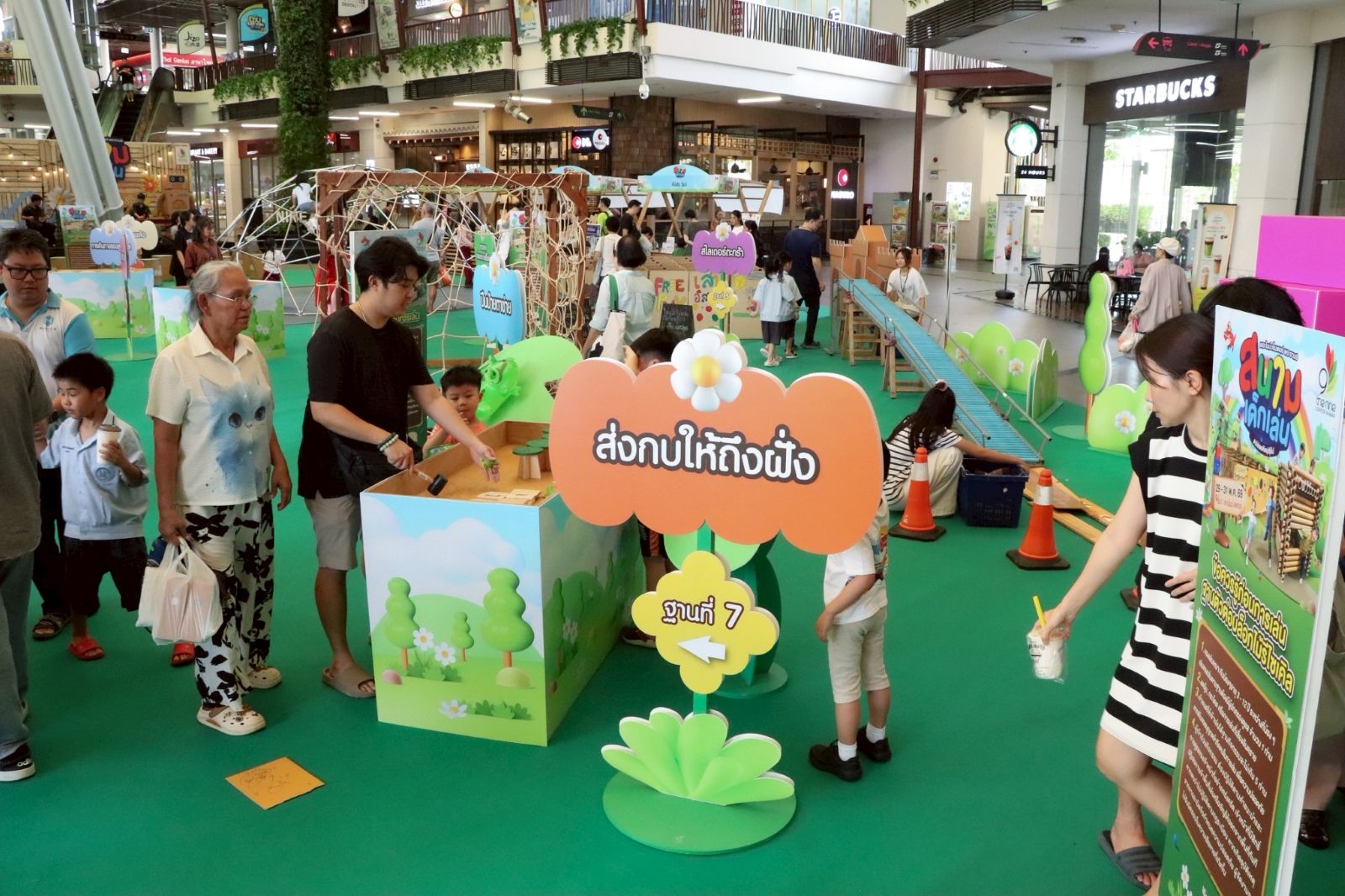 เดอะไนน์ เซ็นเตอร์ พระราม 9 เปิดลานเรียนรู้ ชูแนวคิดของเล่น DIY รักษ์โลก
