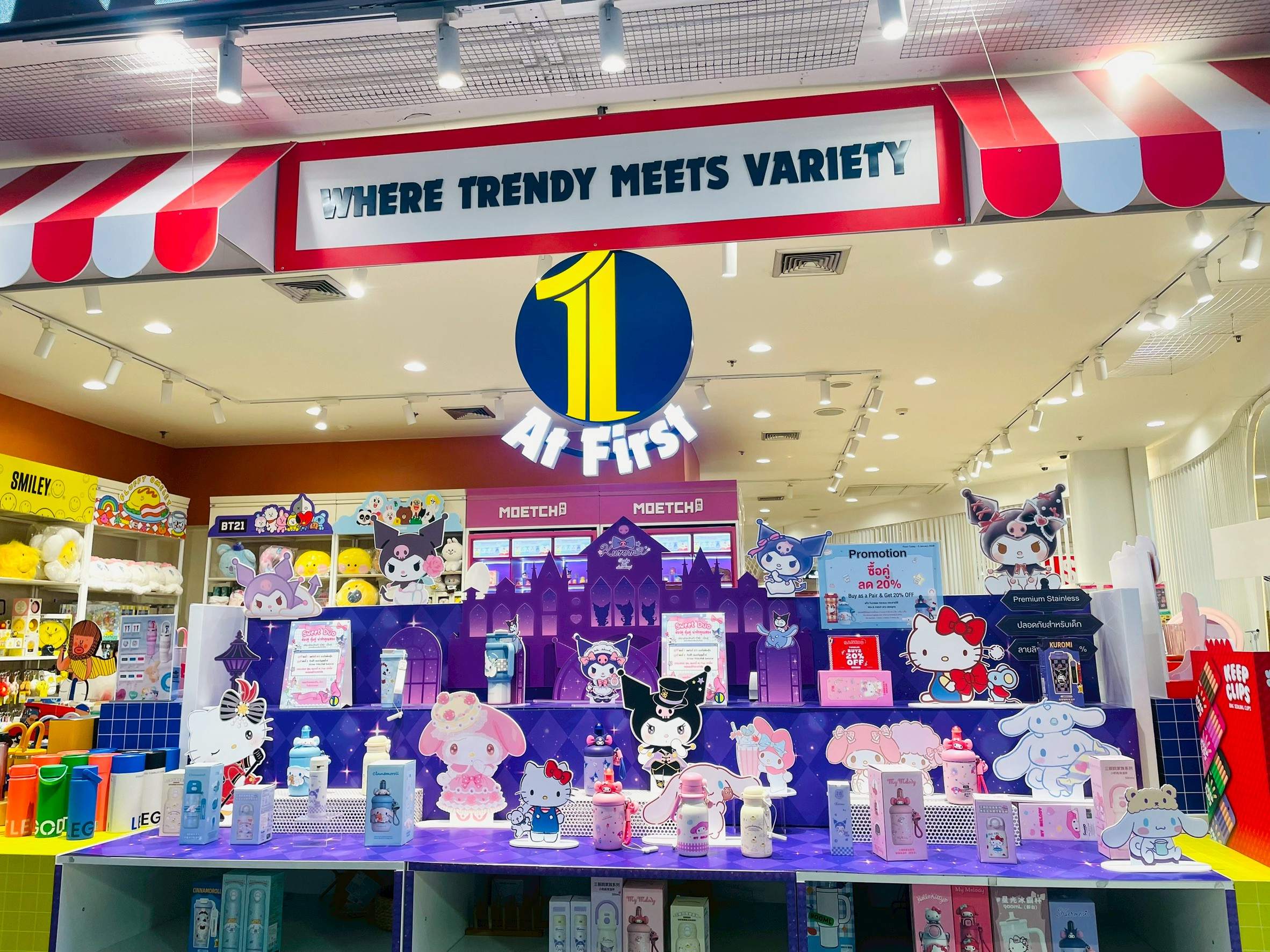MBK Center เชื่อมต่อความสุข รวมร้านไอเดียของขวัญหลากสไตล์
