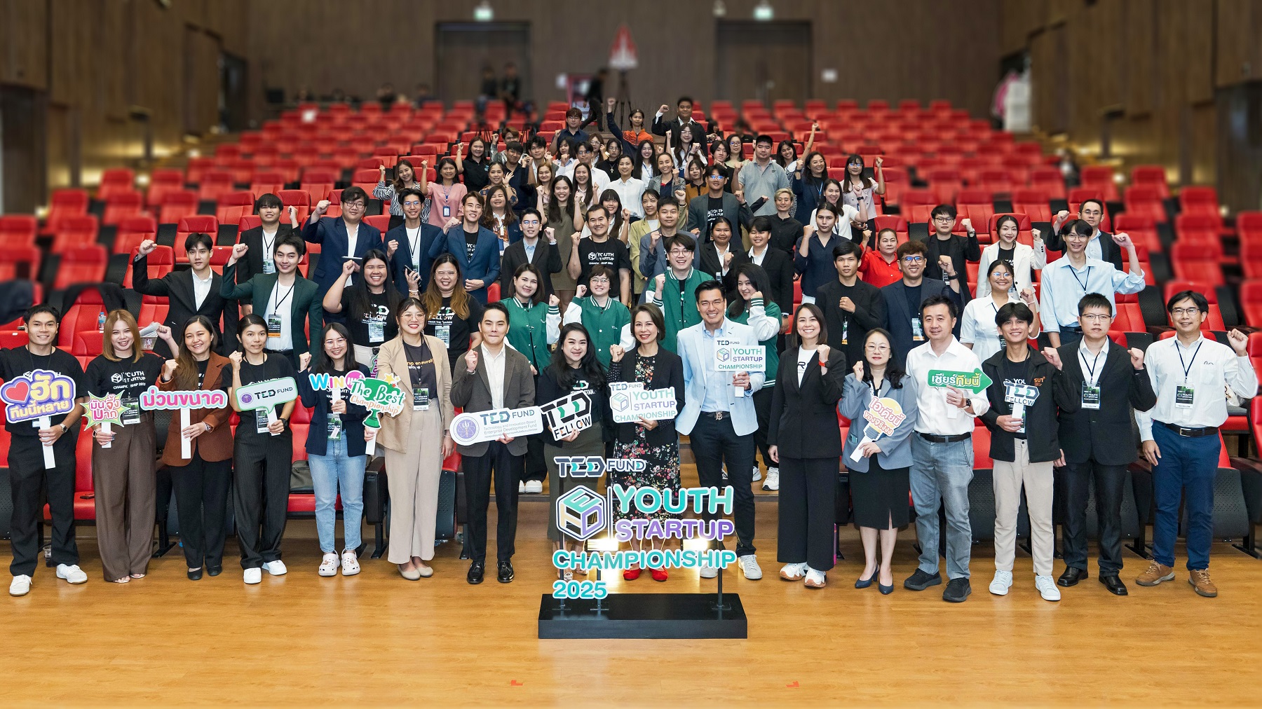 TED Youth Startup Championship 2025 ครั้งที่ 3 เฟ้นหาสุดยอดนวัตกรรม ณ จ.ขอนแก่น