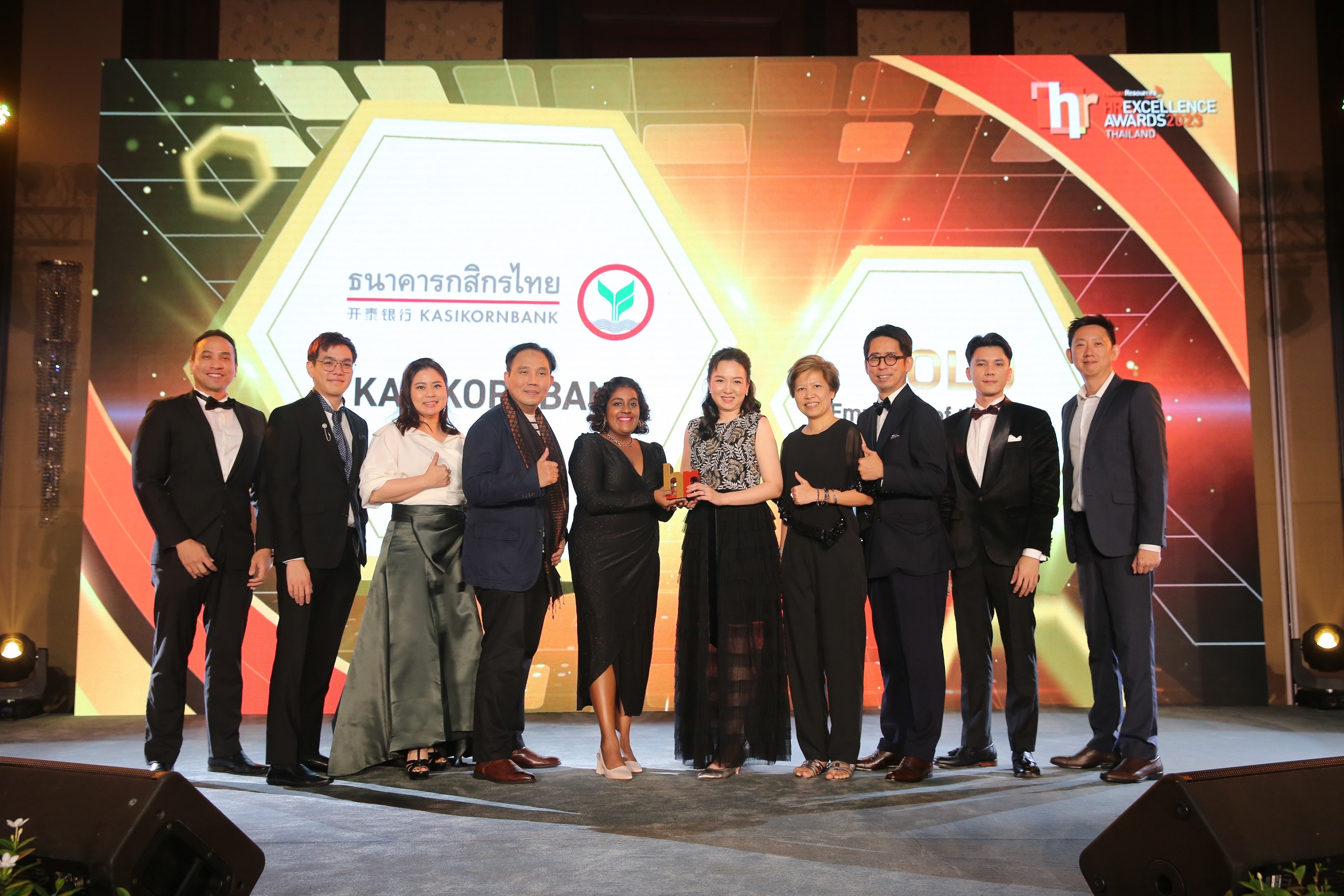'กสิกรไทย'ใส่ใจเรื่อง'คน'คว้าหลากรางวัล ด้านทรัพยากรบุคคลจากองค์กรระดับโลก