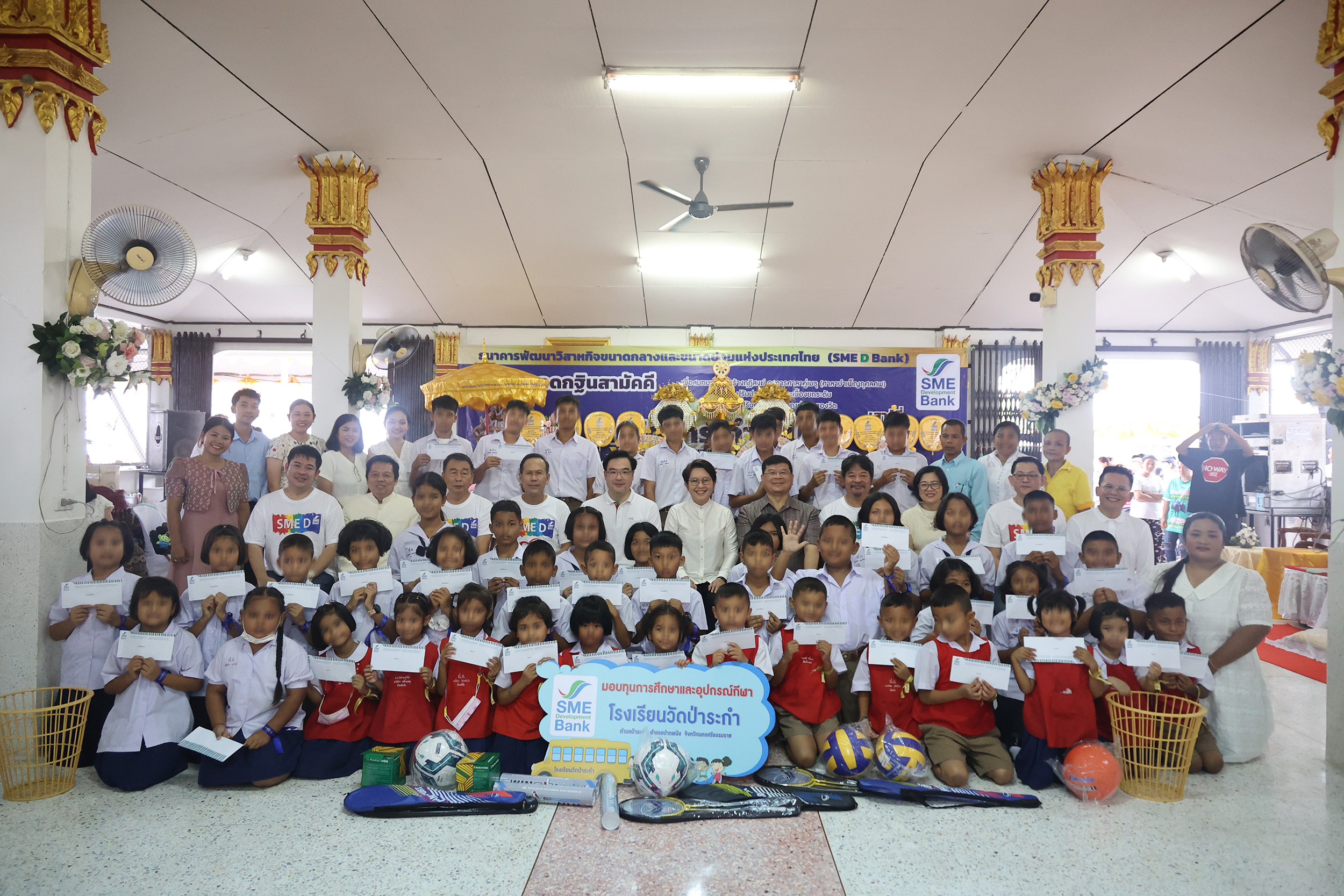 SME D Bank จัดกิจกรรม CSR มอบทุนการศึกษาและอุปกรณ์กีฬา