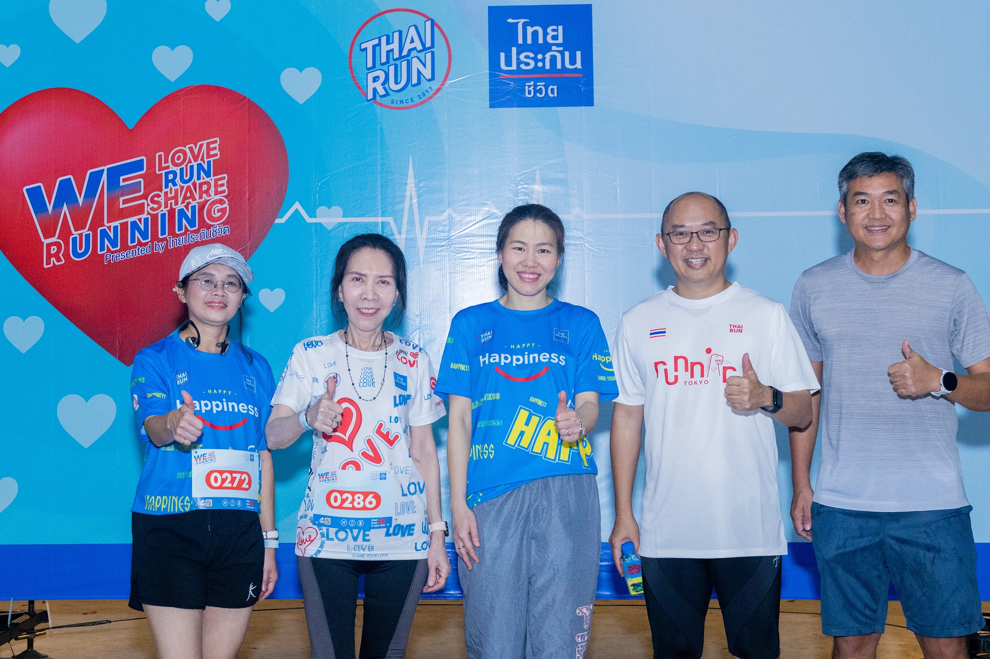 ไทยประกันชีวิตจัดงาน We Love We Run We Share Running  