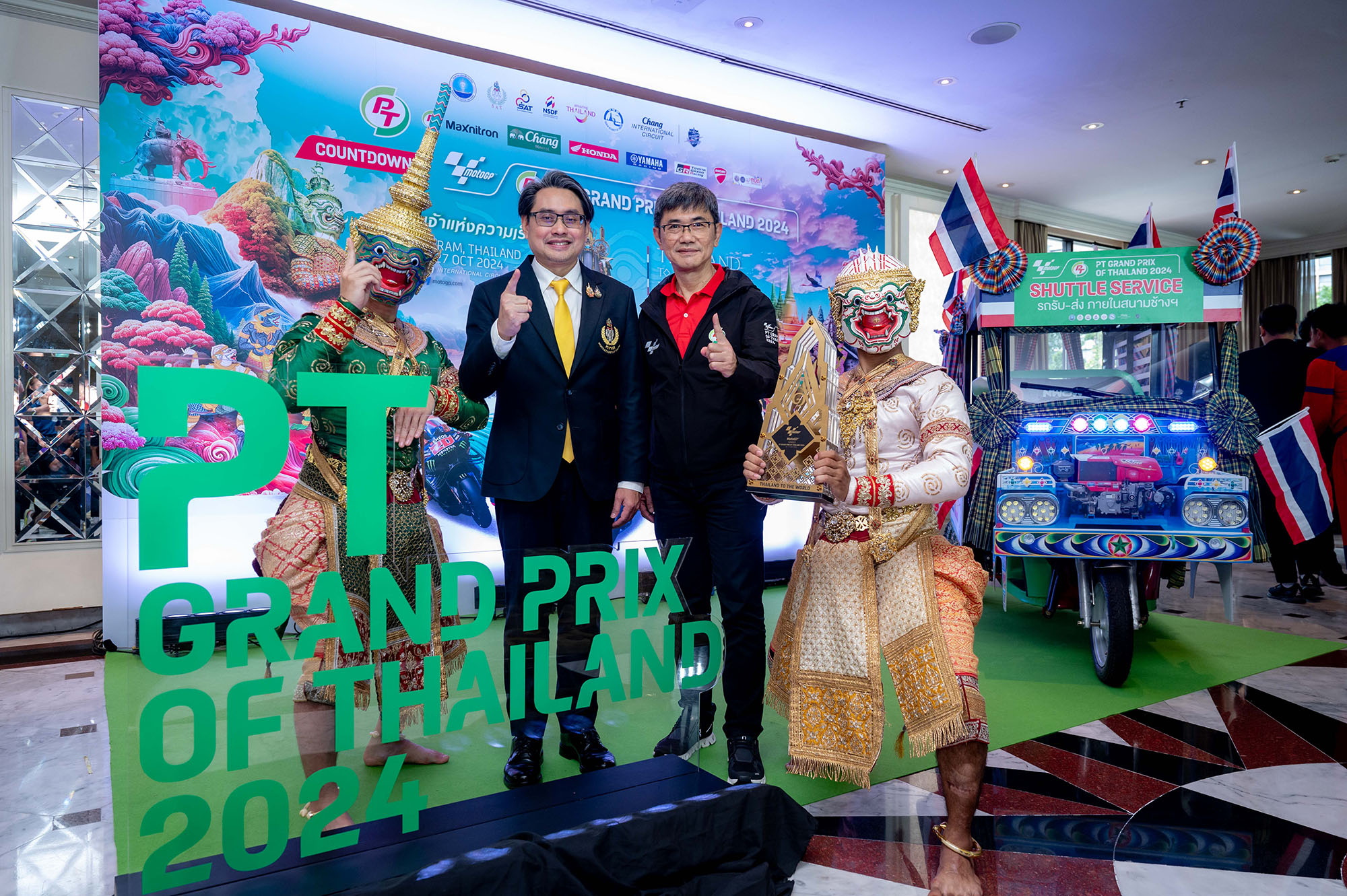รัฐ-เอกชน กระหึ่ม'ThaiGP 2024'กรังด์ปรีซ์ที่สุดของโลก