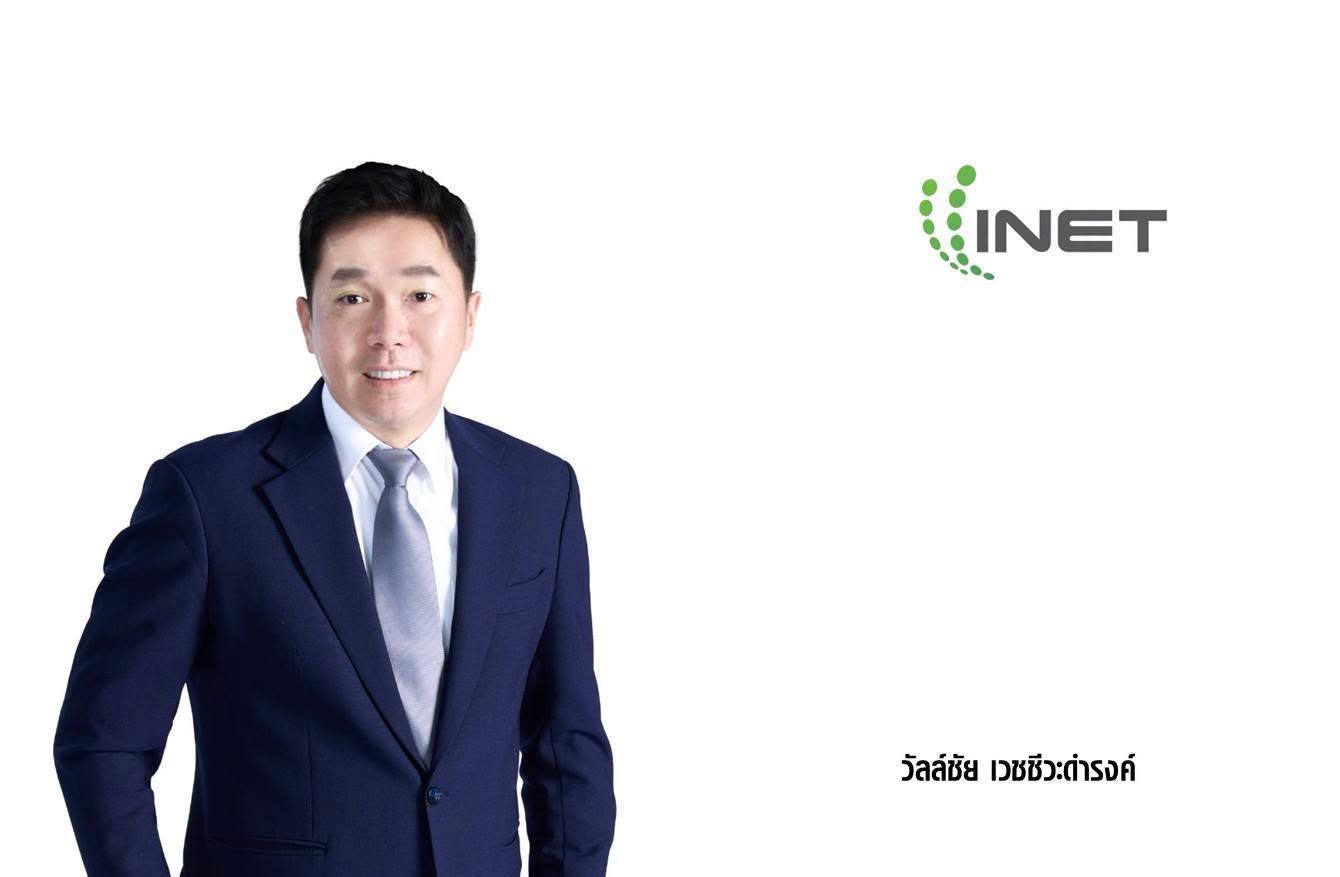 INETโชว์Q2รายได้8765