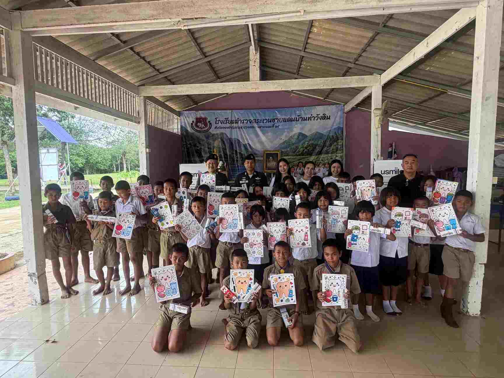 usmile จัดโครงการดีต่อใจ “usmile Little Smiles Project” ประจวบคีรีขันธ์