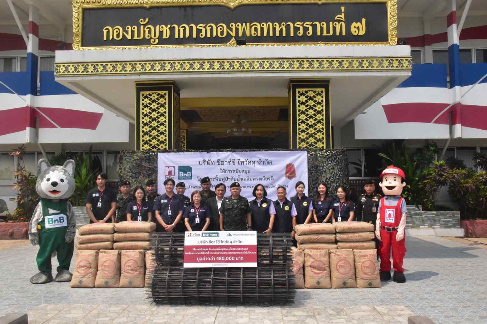 ไทวัสดุ ฟื้นฟูป่าต้นน้ำปีที่ 6 ขยายผลจากเชียงใหม่สู่ลำพูน รับมือน้ำหลากยั่งยืน