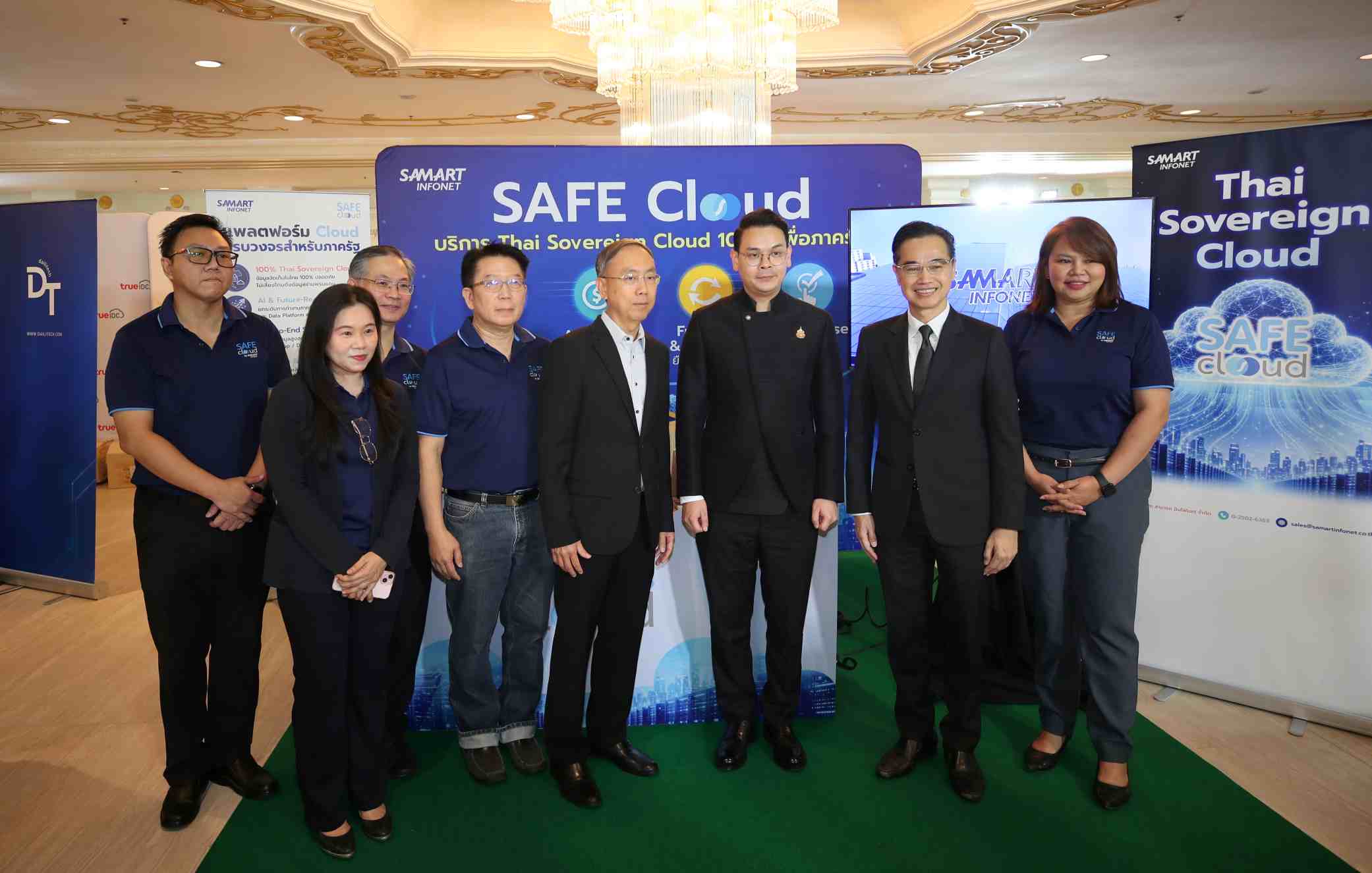 “SAFECloud”ชูThaiSov