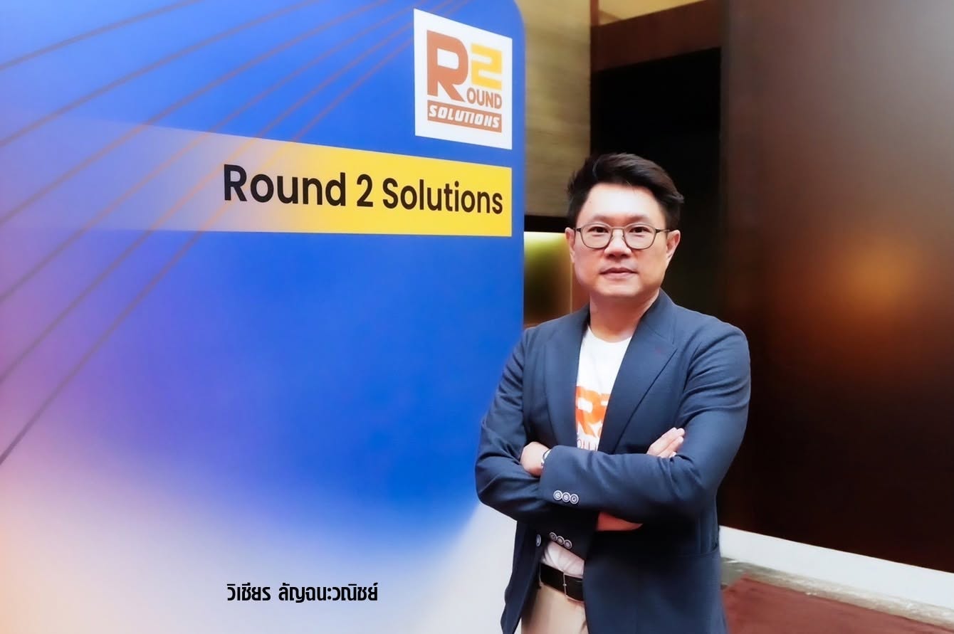 Round 2 Solutions แนะธุรกิจยกระดับสู่ Connected Enterprise