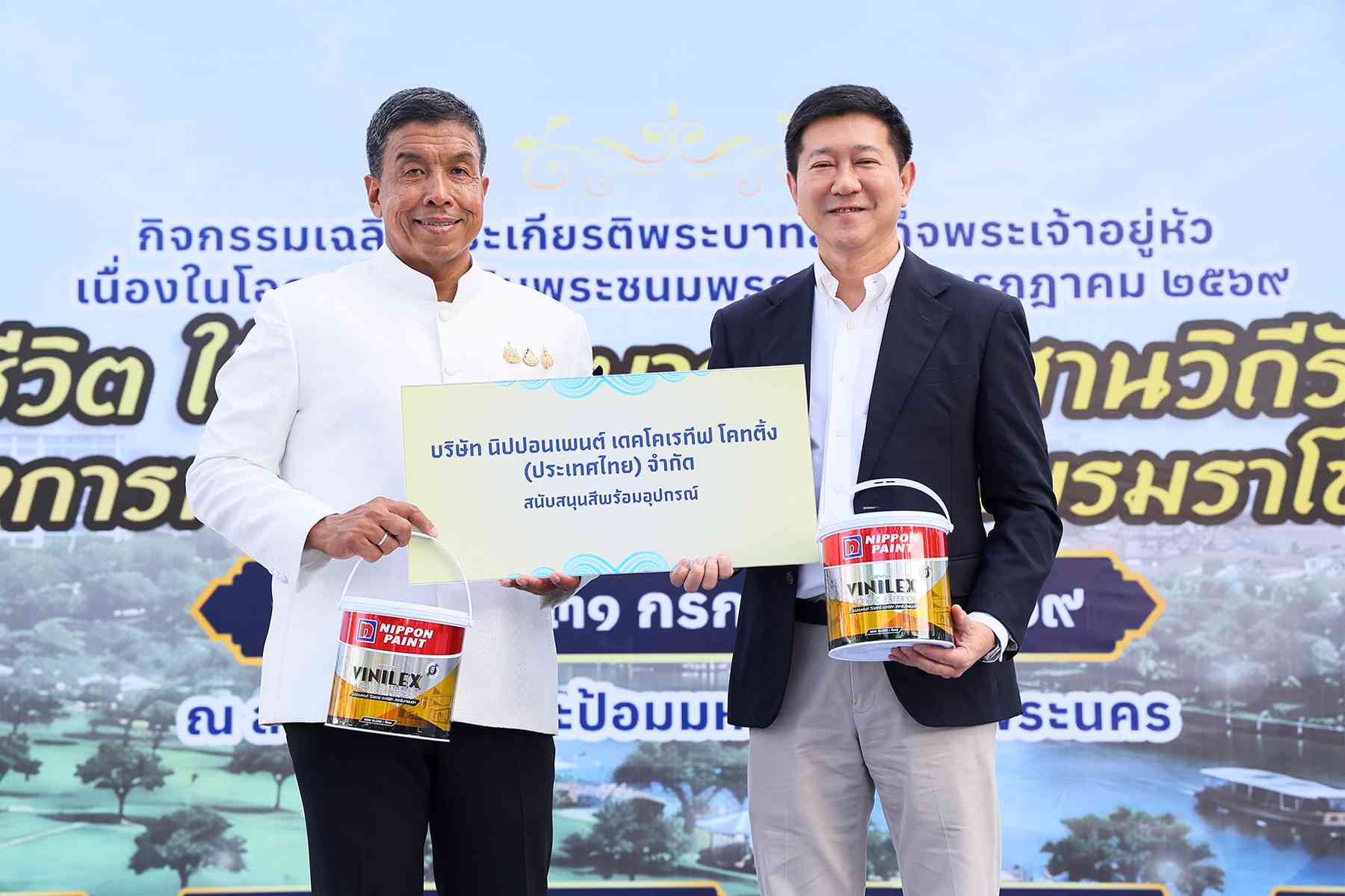 “นิปปอนเพนต์” ร่วมกิจกรรมเฉลิมพระชนมพรรษาพระบาทสมเด็จพระเจ้าอยู่หัว-ส่งมอบ “สีทาอาคาร”