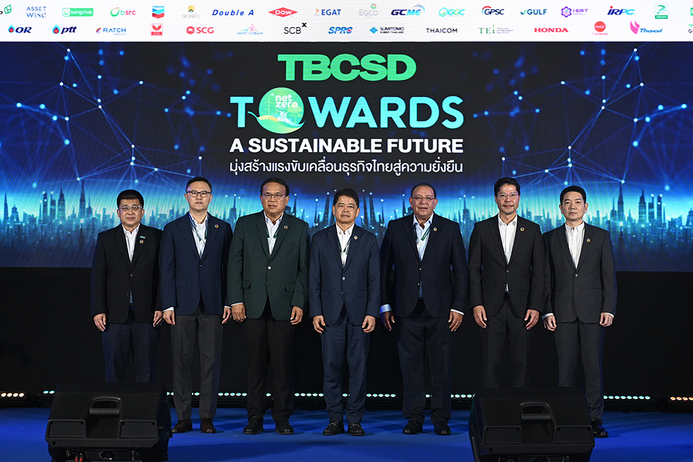 TBCSD นำทัพธุรกิจไทยเปิดวิสัยทัศน์ ผนึกพลังสร้างสังคมคาร์บอนต่ำและยั่งยืน
