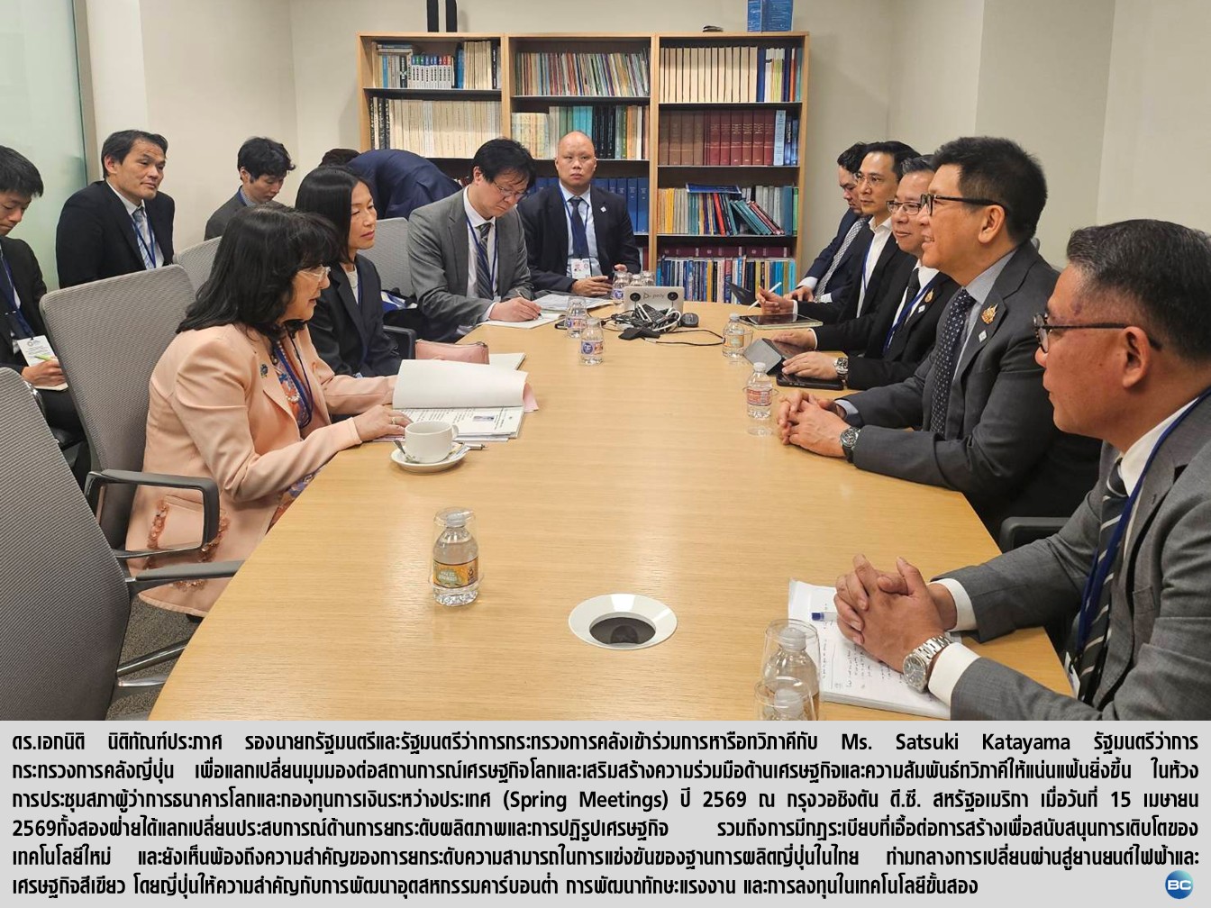 'เอกนิติ' กระชับความร่วมมือด้านเศรษฐกิจ การลงทุน ไทย-ญี่ปุ่น