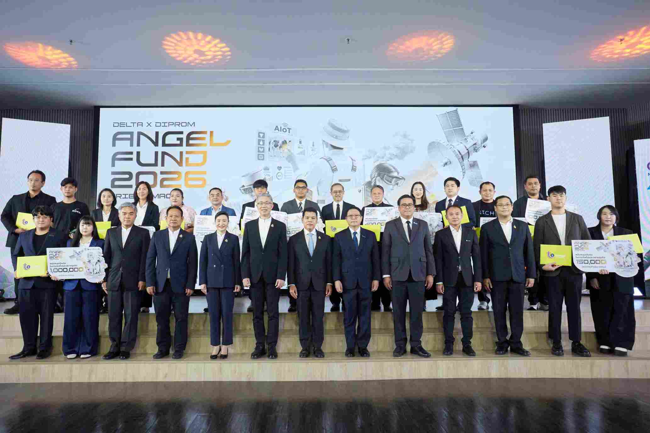 เดลต้า-ดีพร้อม สานต่อความร่วมมือปีที่ 11 มอบทุน 5 ล. 10 สตาร์ทอัพไทย