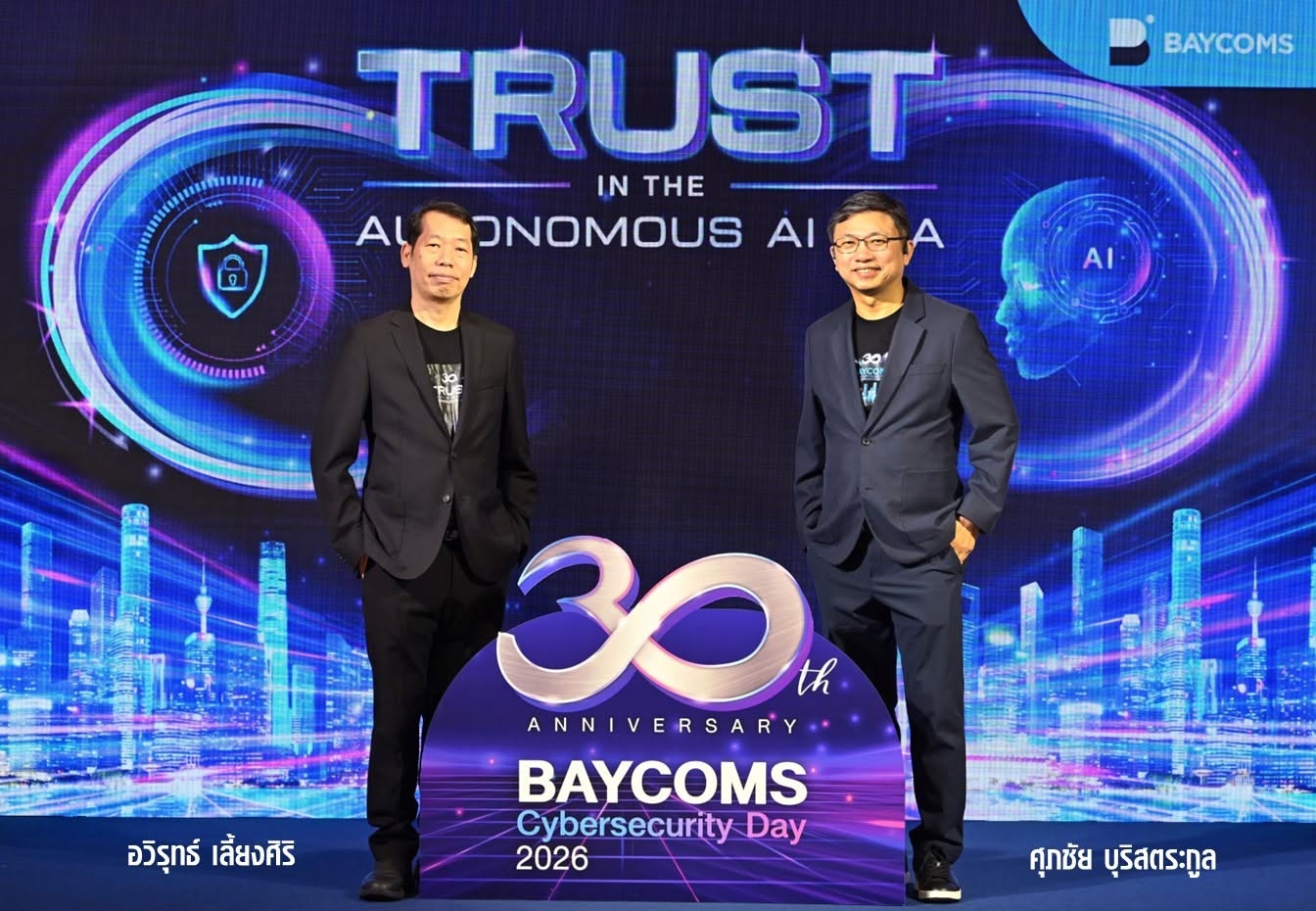 BAYCOMSเปิดแผนรับมือ