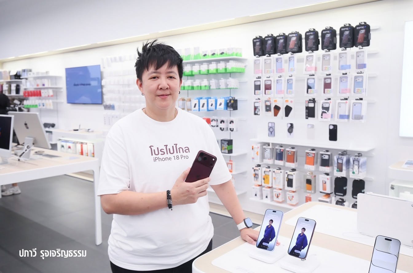 CPW ยิ้มรับกระแส iPhone 18 Series หนุนยอดขายไฮซีซันไตรมาส 4