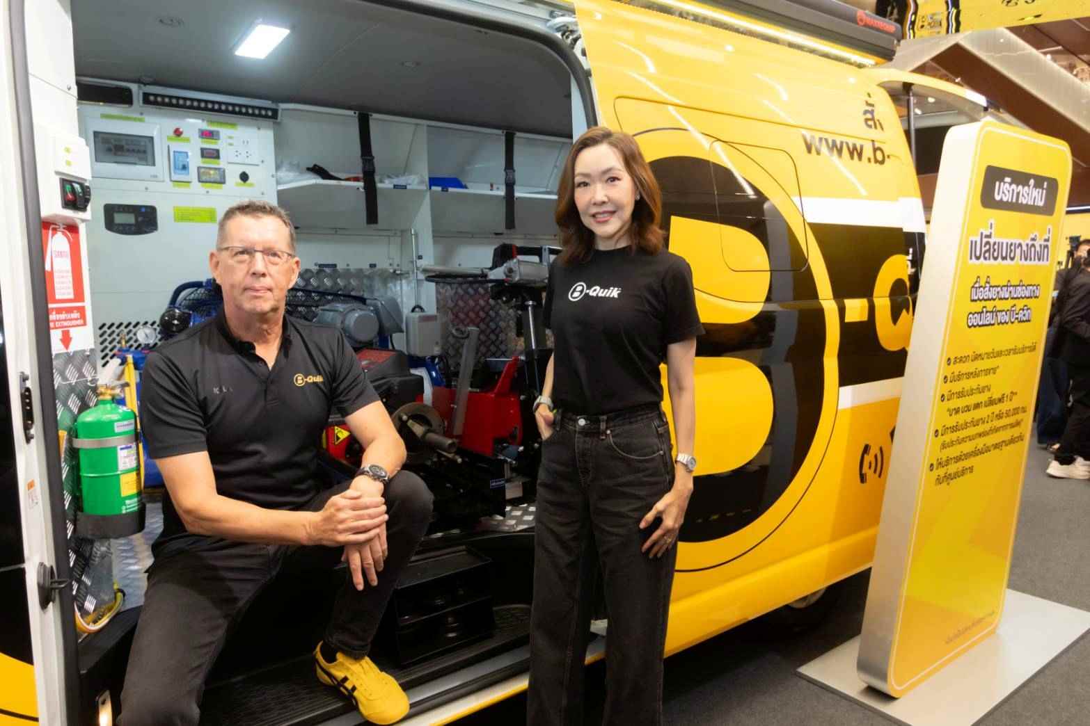 BQuikเปิดตัว“EVPro+”