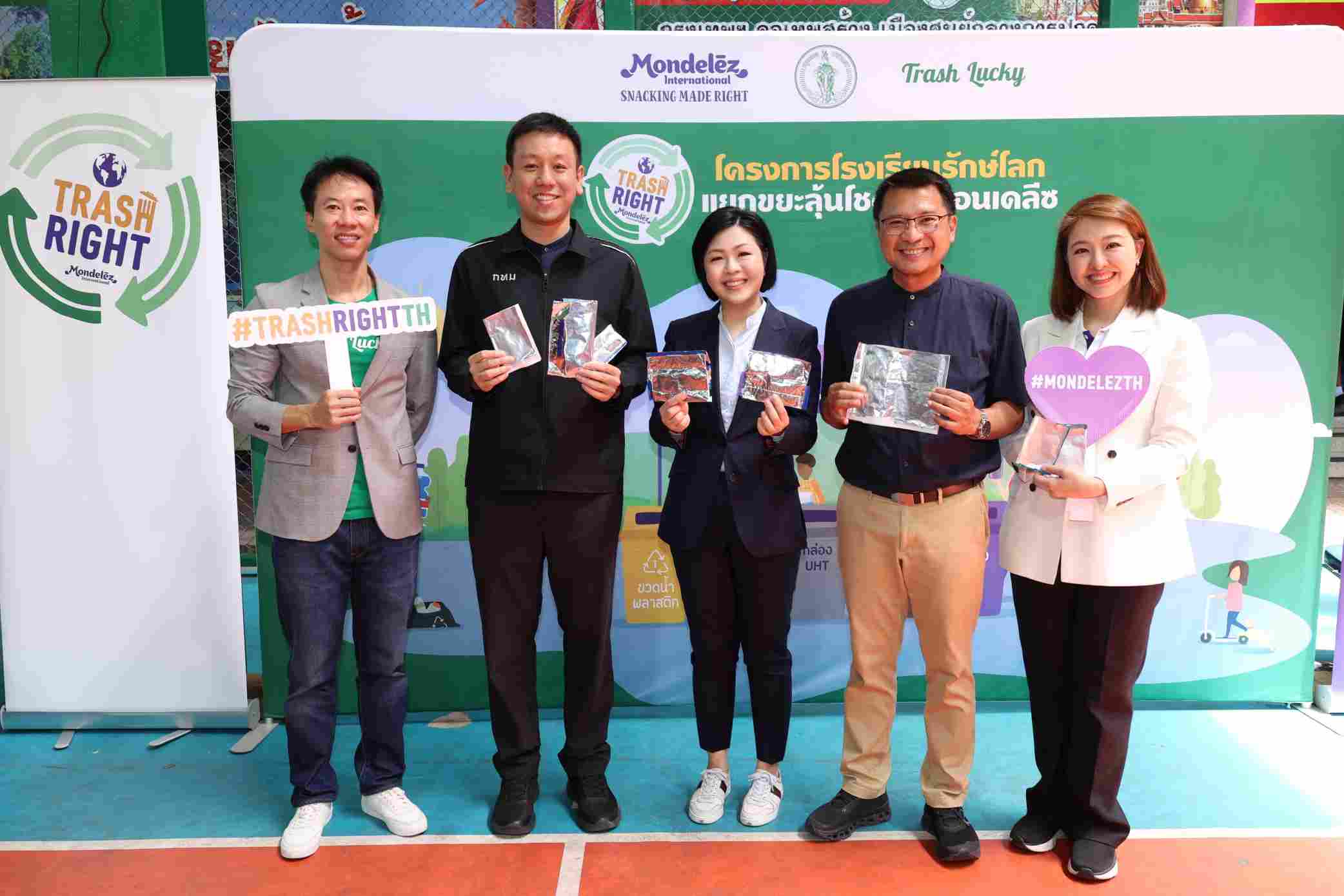 มอนเดลีซ-กทม.-แทรชลัคกี้ ลุย “Trash Right” ปีที่ 5 ส่งเสริมเยาวชน “ทูตรีไซเคิล” คัดแยกขยะ