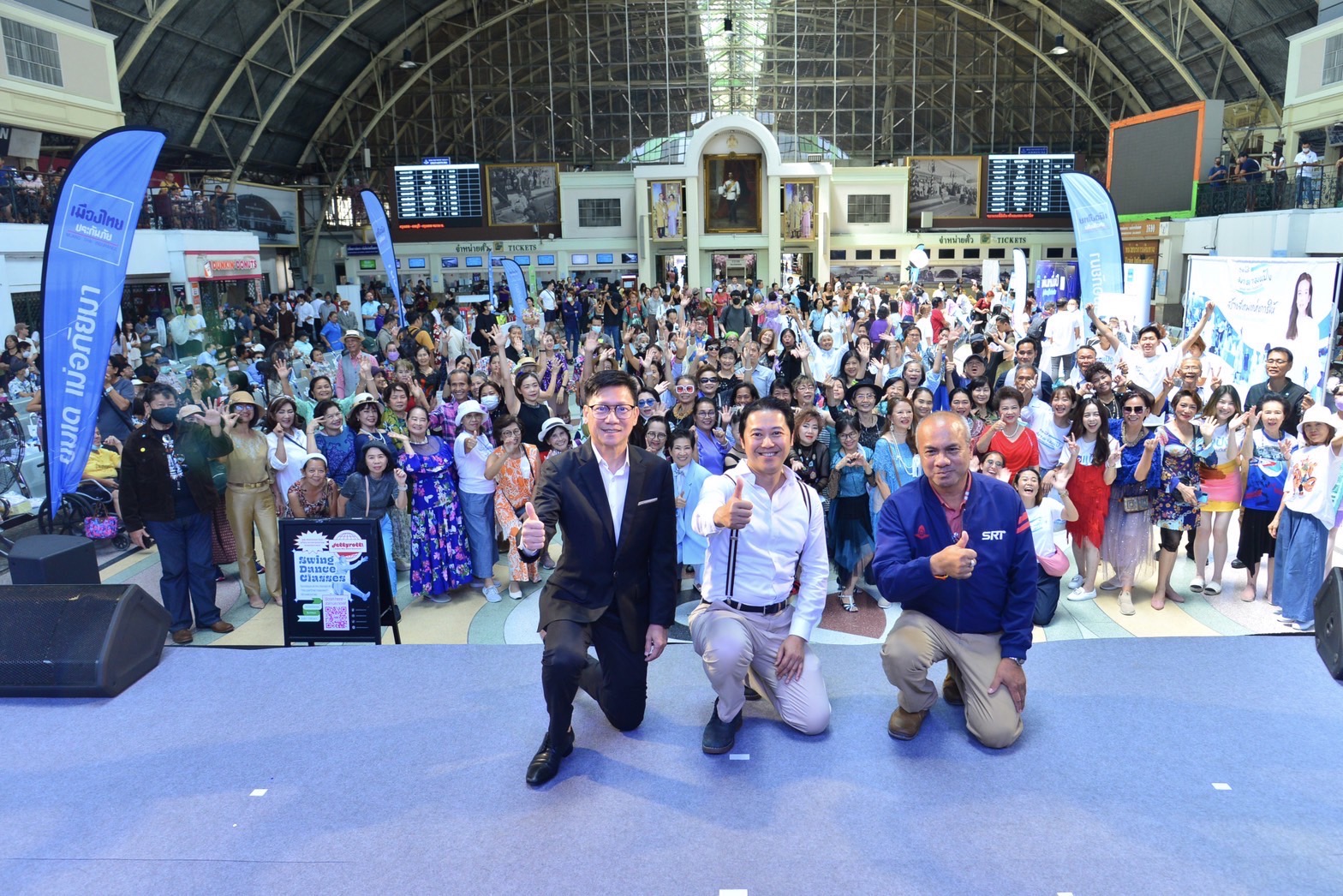 'เมืองไทยประกันภัย' ชวนขาแดนซ์บุกหัวลำโพง 'งานเต้นหมื่นปี รุ่นใหญ่ไฟกะพริบ'