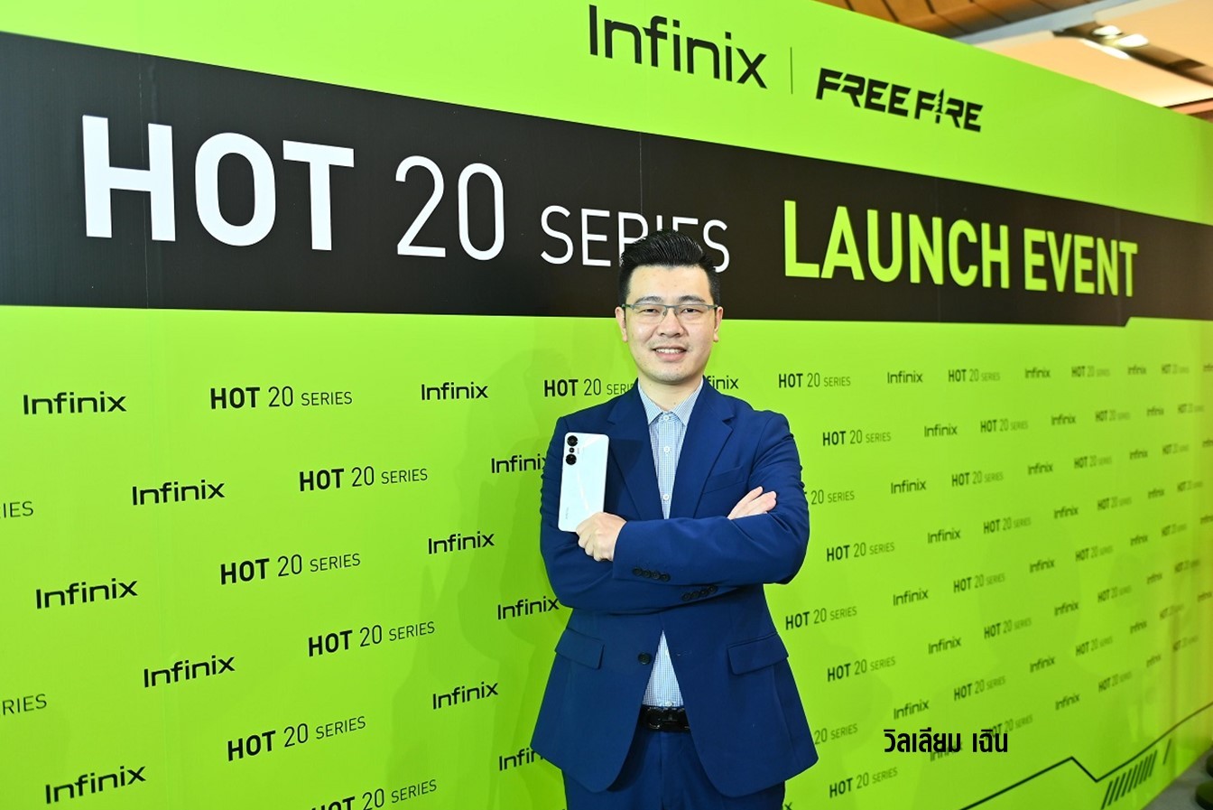 Infinix เปิดตัว HOT 20 Series หน้าจอ 120Hz 5,190 บาท