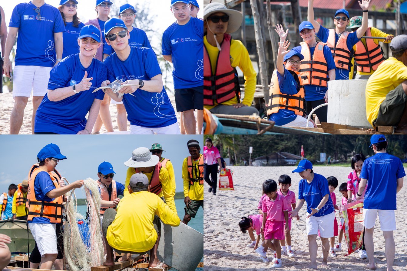 กรุงไทย–แอกซ่า จับมือพันธมิตร เปิดโครงการ 'Save Our Sea 2023'