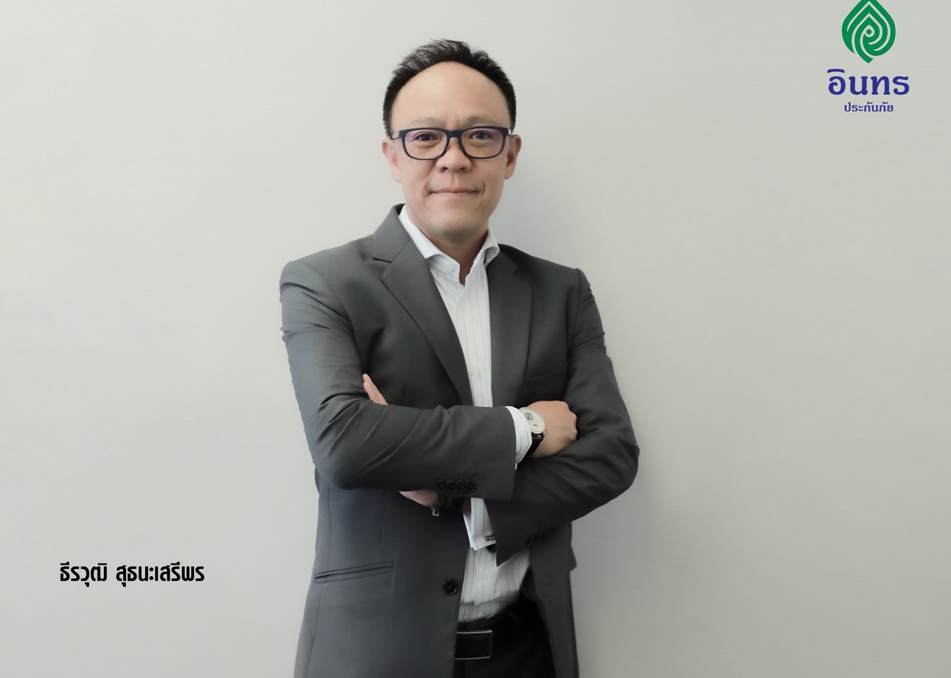 'ธีรวุฒิ สุธนะเสรีพร' นั่งกรรมการผู้จัดการอินทรประกันภัย