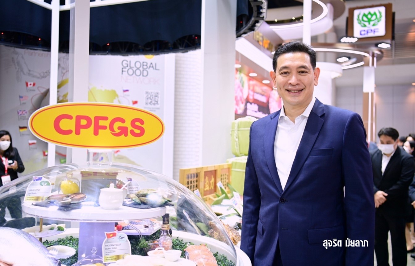 CPF โชว์นวัตกรรมอาหารแห่งอนาคตก้าวสู่ ‘ศูนย์กลางด้านอาหารของโลก’