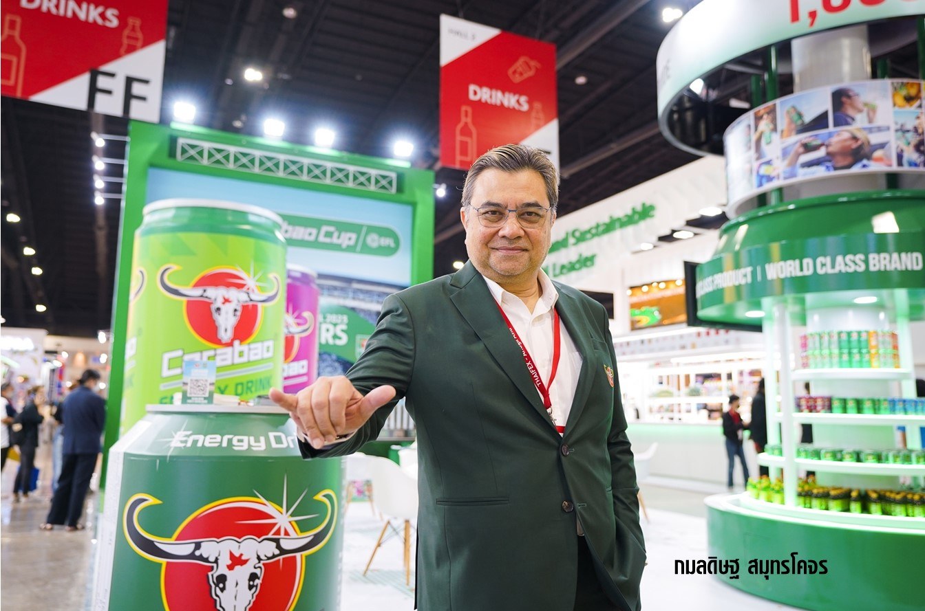 'คาราบาวกรุ๊ป' ยกทัพสินค้าทั้งใน-นอกประเทศร่วมงาน THAIFEX