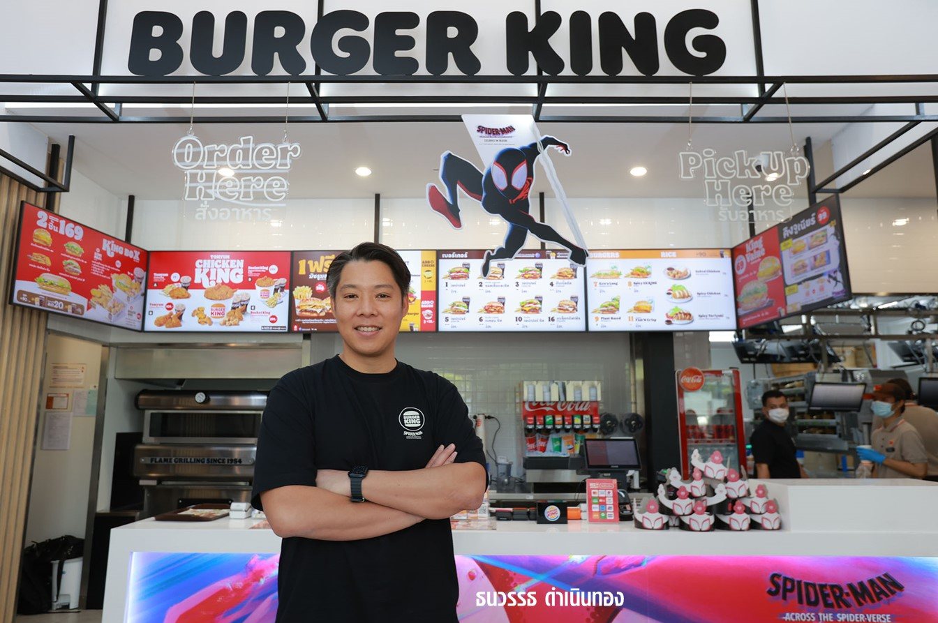 'เบอร์เกอร์คิง' เผยโฉม Burger King Spider Verse Store ครั้งแรกในไทย