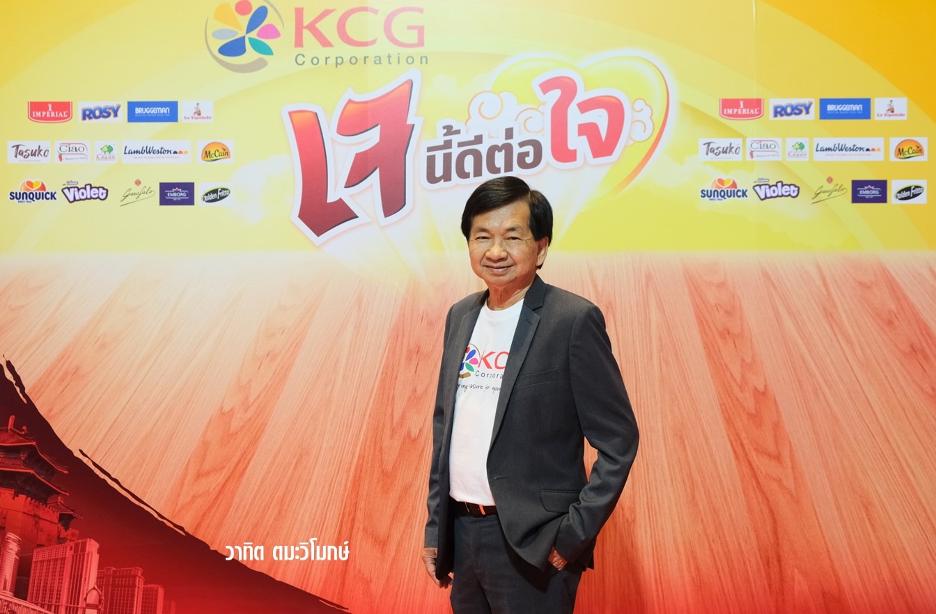 'เคซีจี' ทุ่มงบกว่า 5 ล. เปิดแคมเปญ 'เจนี้ดีต่อใจ' รับเทศกาลเจปี 66