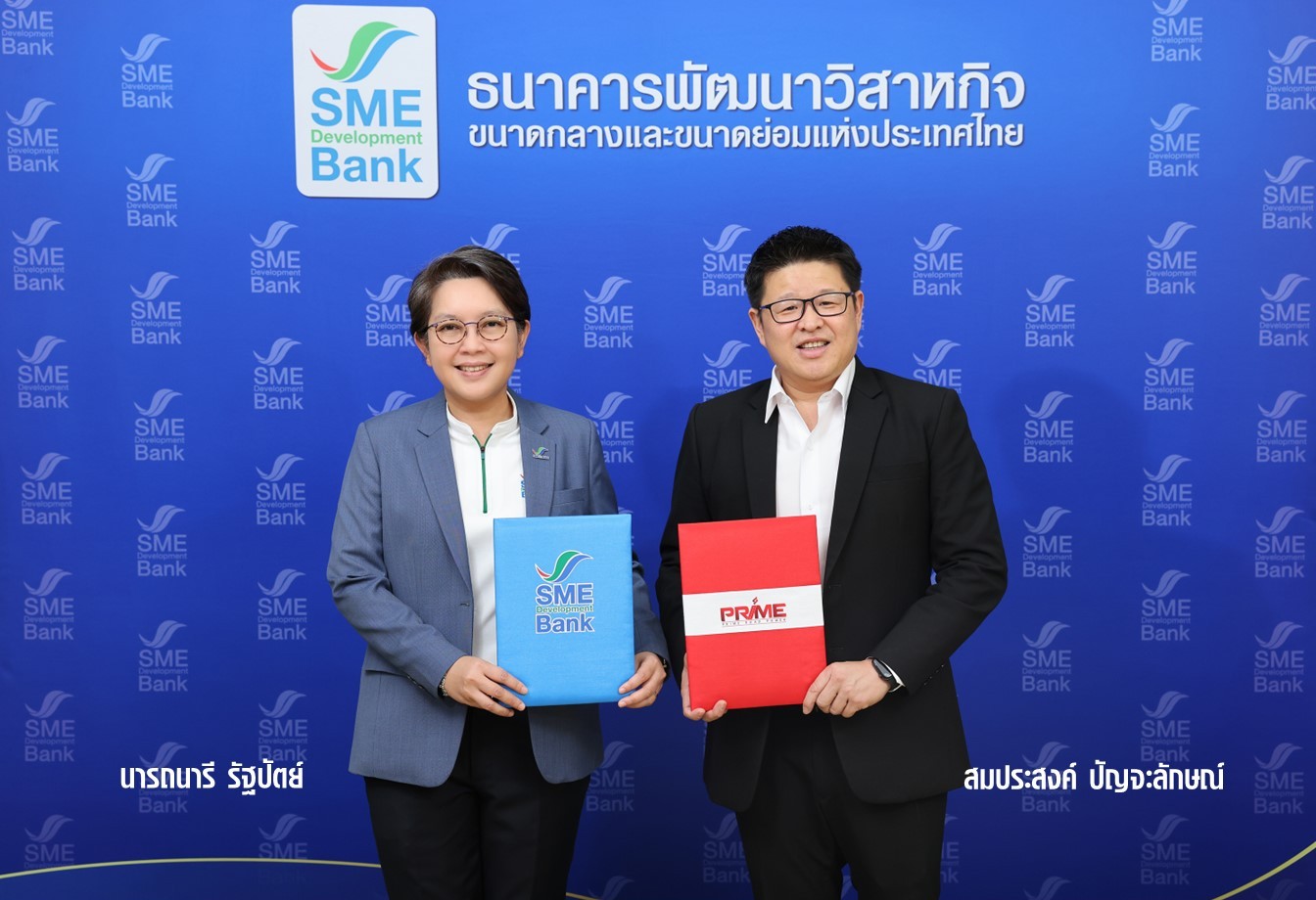SME D Bank จับมือ ‘PRIME’ ยกระดับเอสเอ็มอีใช้พลังงานทดแทน