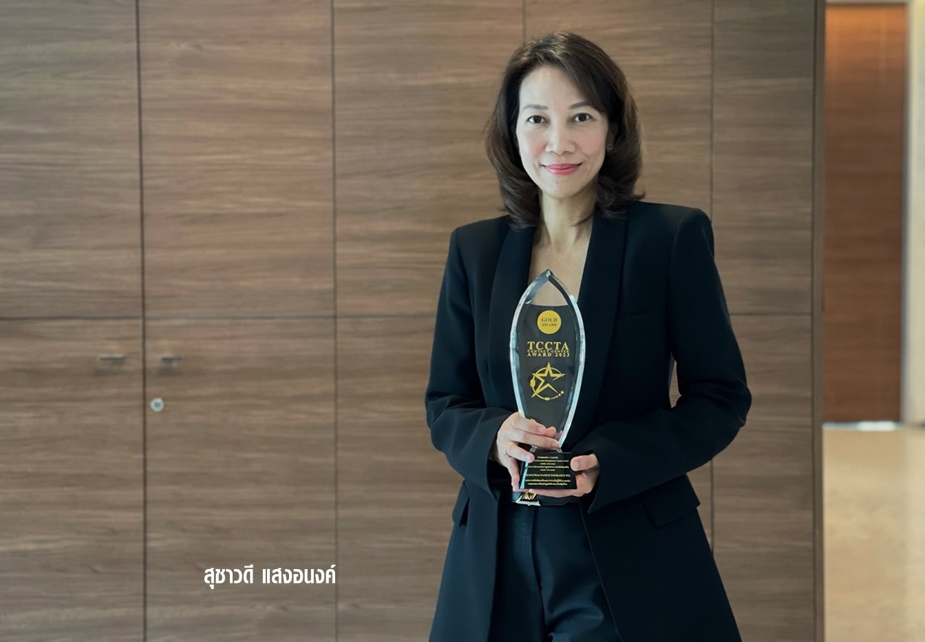 กรุงไทยพานิชประกันภัย คว้า 7 รางวัลสุดยอดคอลเซ็นเตอร์