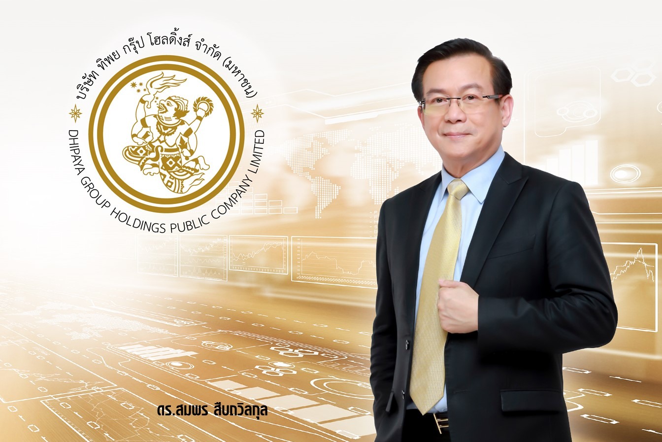 ทิพยประกันภัย 9 เดือน กำไร 1,304 ล. โต 61.8% เบี้ยรับ 2.3 หมื่นล.