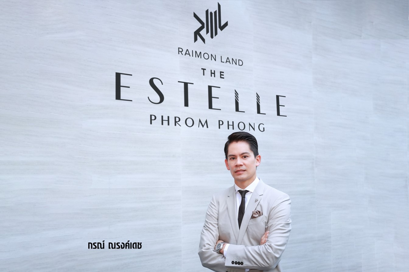 RML ปิดการขาย คอนโดฯ ‘ดิ เอสเทลล์ พร้อมพงษ์’ 5.2 พันล.