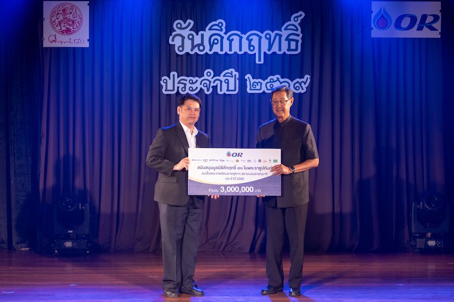 OR ร่วมสืบสานมรดกไทย มอบ 3 ล้านบาท สนับสนุนมูลนิธิคึกฤทธิ์ 80